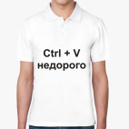 Мужская рубашка поло