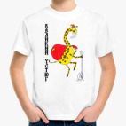 Детская футболка