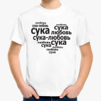 Детская футболка