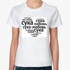 Женская футболка