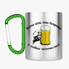 Кружка с карабином