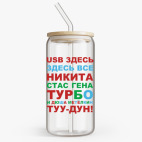 Банка с бамбуковой крышкой