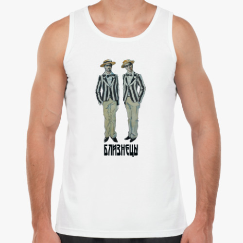 Майка с принтом  Близнецы