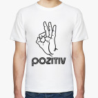 Мужская футболка