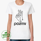 Женская футболка органик