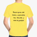 Детская футболка