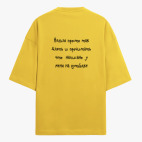 Футболка оверсайз