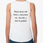 Женская майка