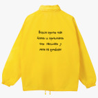 Ветровка с капюшоном