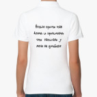 Женская рубашка поло