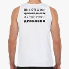 Мужская майка