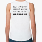 Женская майка