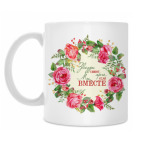 Кружка 330 мл