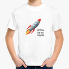 Детская футболка