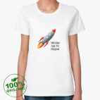 Женская футболка органик