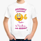 Детская футболка