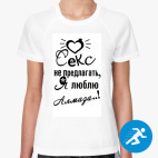 Женская спортивная футболка