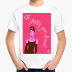 Детская футболка