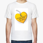 Мужская футболка