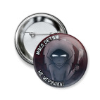 Мясо детям не игрушка!