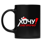 Кружка цветная UV-DTF