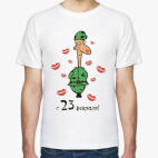 с 23 февраля!