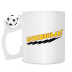 Кружка с футбольным мячиком