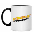 Кружка двухцветная