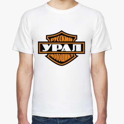 Футболка с принтом Русский мотоцикл Урал