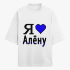 Футболка оверсайз