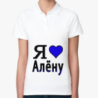 Женская рубашка поло