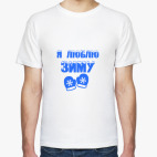 Мужская футболка