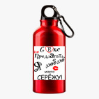 Металлическая бутылка 400 мл UV-DTF