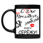 Кружка цветная UV-DTF