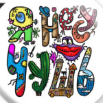 Я несу чушь