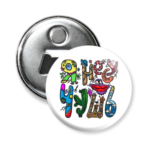 Магнит-открывашка с принтом Я несу чушь