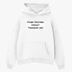 Толстовка худи оверсайз