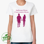 Женская футболка органик