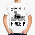 Детская футболка