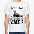 Мужская футболка