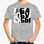 Детская футболка