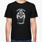 Мужская футболка