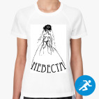 Женская спортивная футболка