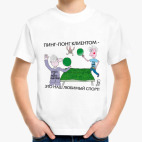 Детская футболка