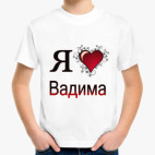 Детская футболка