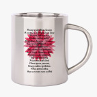 Кружка металлическая