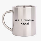 Кружка металлическая