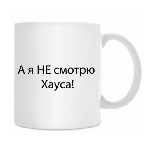 Кружка с принтом Антихаус