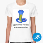 Женская спортивная футболка