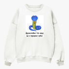 Свитшот оверсайз